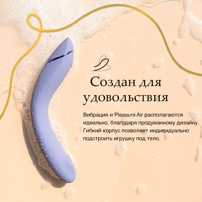 Womanizer OG hút G-spot clitoris tím rung 2in1