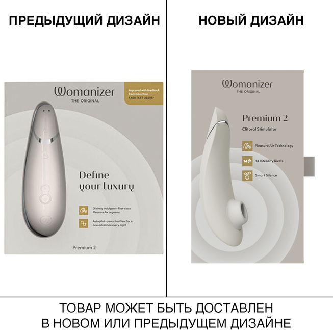Womanizer Premium 2 Trắng Hút Âm Đạo Siêu Orgasm
