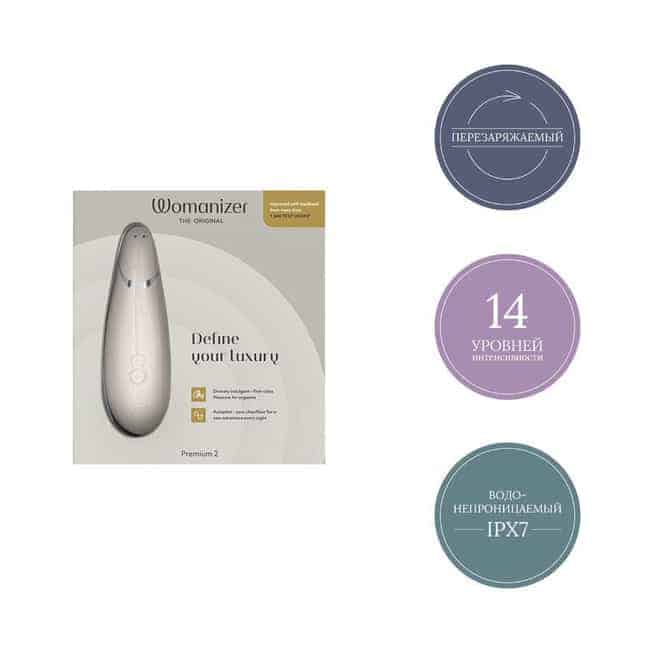 Womanizer Premium 2 Trắng Hút Âm Đạo Siêu Orgasm