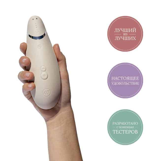 Womanizer Premium 2 Trắng Hút Âm Đạo Siêu Orgasm
