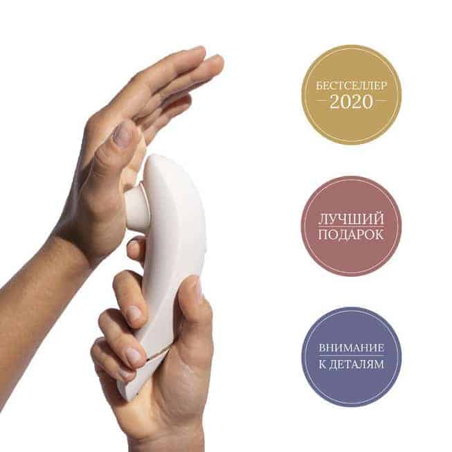 Womanizer Premium 2 Trắng Hút Âm Đạo Siêu Orgasm