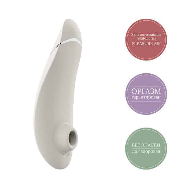 Womanizer Premium 2 Trắng Hút Âm Đạo Siêu Orgasm