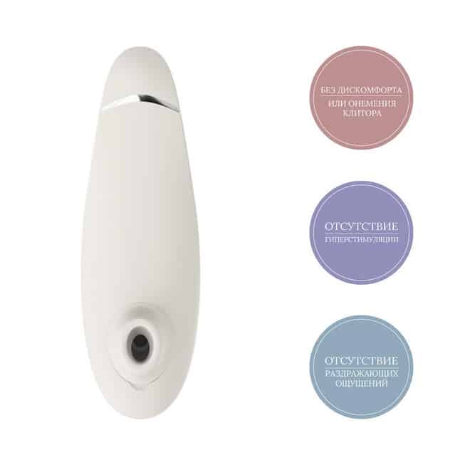 Womanizer Premium 2 Trắng Hút Âm Đạo Siêu Orgasm
