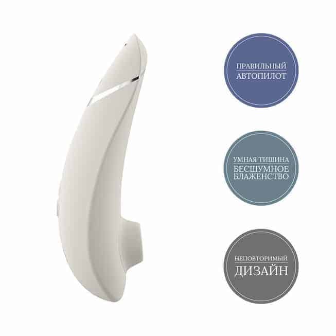 Womanizer Premium 2 Trắng Hút Âm Đạo Siêu Orgasm