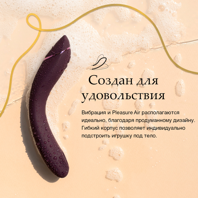 Womanizer OG Tím Hút G-Khít 2in1 Siêu Đỉnh