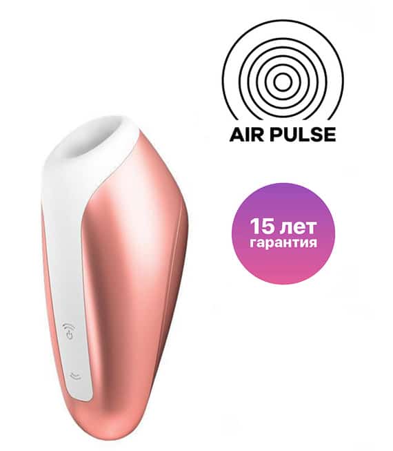 Satisfyer Love Breeze Hút Âm Đạo Vàng Đồng 9.5cm