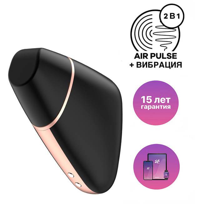 Satisfyer Love Triangle hút rung đen app âm vật tam giác