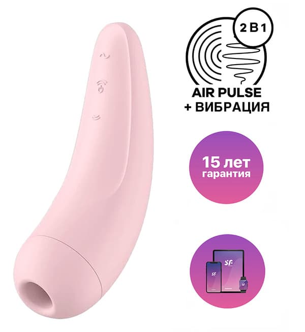 Satisfyer Curvy 2+ Hút Clit Rung App Hồng Siêu Sướng