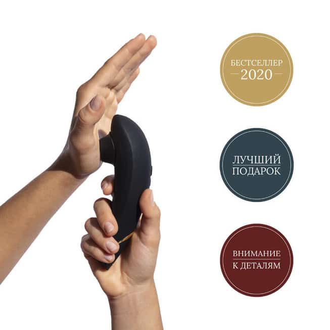 Womanizer Premium 2 + Arcwave Ion Set Đôi Đỉnh Cao Khoái Lạc