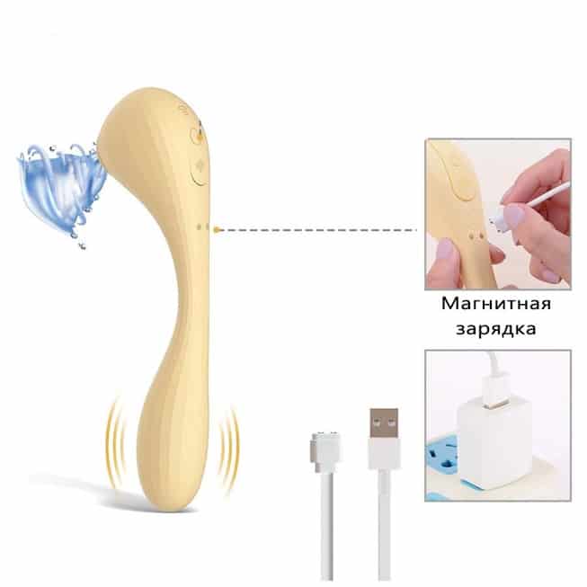 Magic Motion Bobi Double Vibrator Vú Vút Vàng App