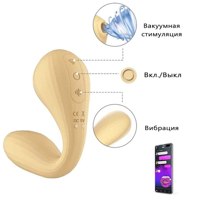 Magic Motion Bobi Double Vibrator Vú Vút Vàng App