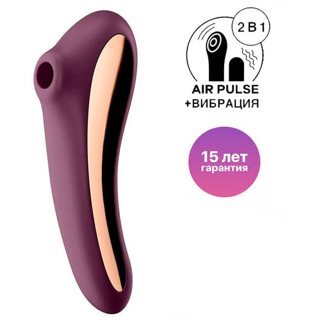 Satisfyer Dual Kiss tím hút clit rung 2in1 mạnh mẽ