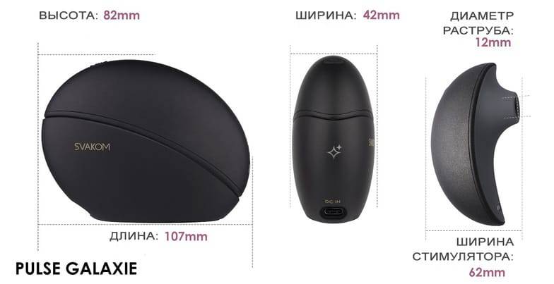 Svakom Pulse Galaxie Hút Clit Proector Đen App Điều Khiển