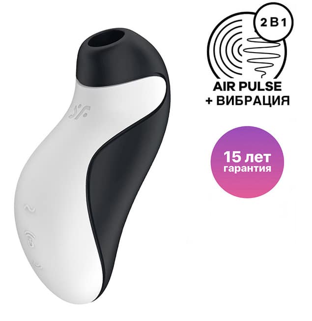 Satisfyer Orca hút clit rung đen trắng 11.5cm đa năng