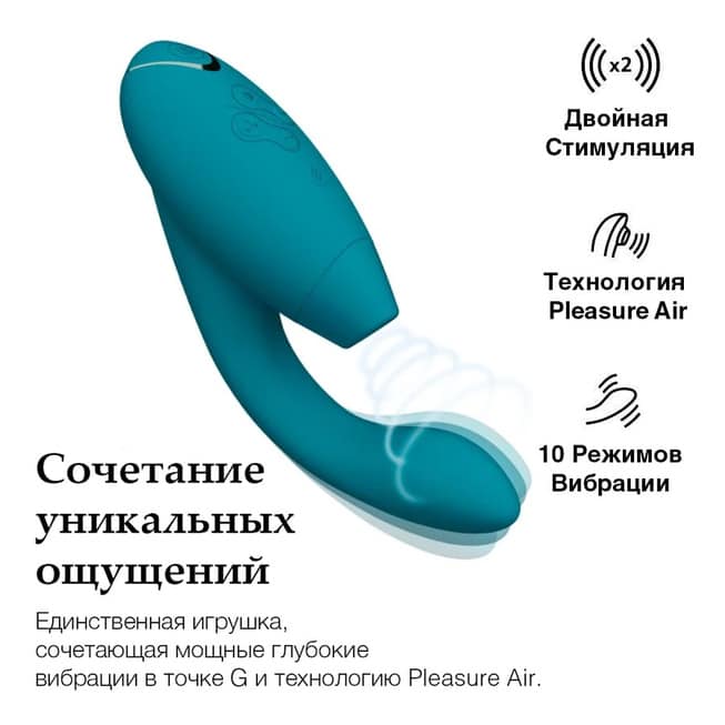 Womanizer Duo 2 Xanh Ngực Sóng Thăng Hoa
