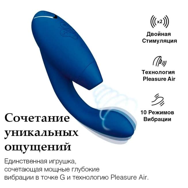 Womanizer Duo 2 Máy Rung Xoáy Xoáy Xoáy Xanh Siêu Cực khoái