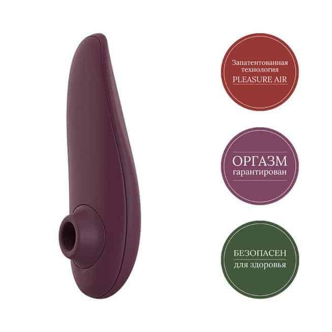 Womanizer Classic 2 Vacuum Clit Đỏ Siêu Orgasm