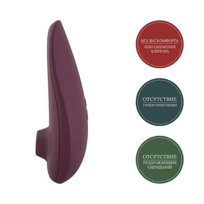 Womanizer Classic 2 Vacuum Clit Đỏ Siêu Orgasm