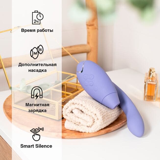 Womanizer Duo 2 Tím Hút Sóng G-Spot Cực Đỉnh[dochoius]​