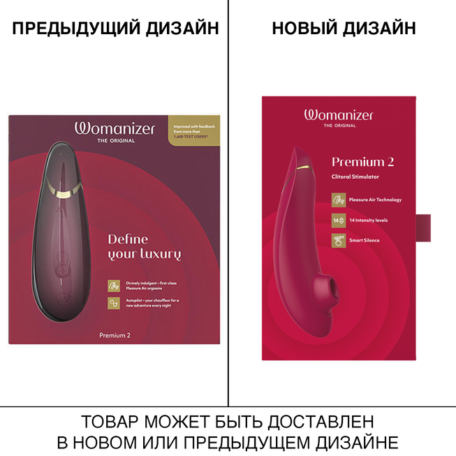 Womanizer Premium 2 Vacuum Clit Bor Đỏ Orgasm 16cm