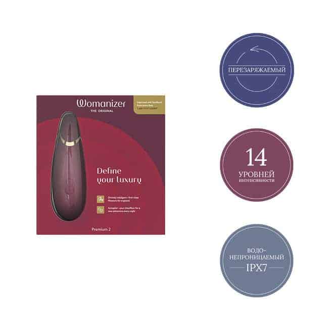 Womanizer Premium 2 Vacuum Clit Bor Đỏ Orgasm 16cm