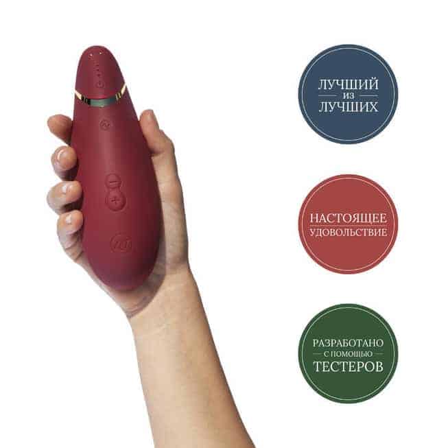 Womanizer Premium 2 Vacuum Clit Bor Đỏ Orgasm 16cm