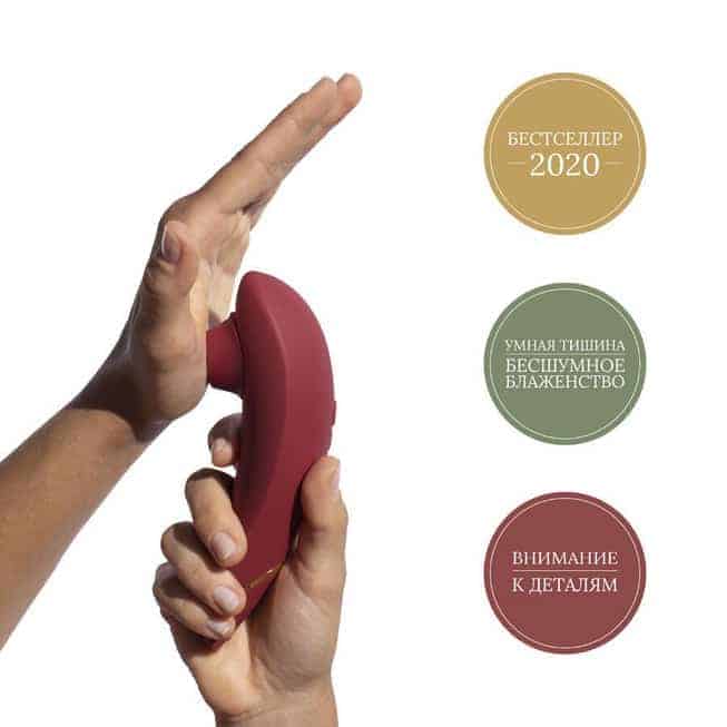 Womanizer Premium 2 Vacuum Clit Bor Đỏ Orgasm 16cm