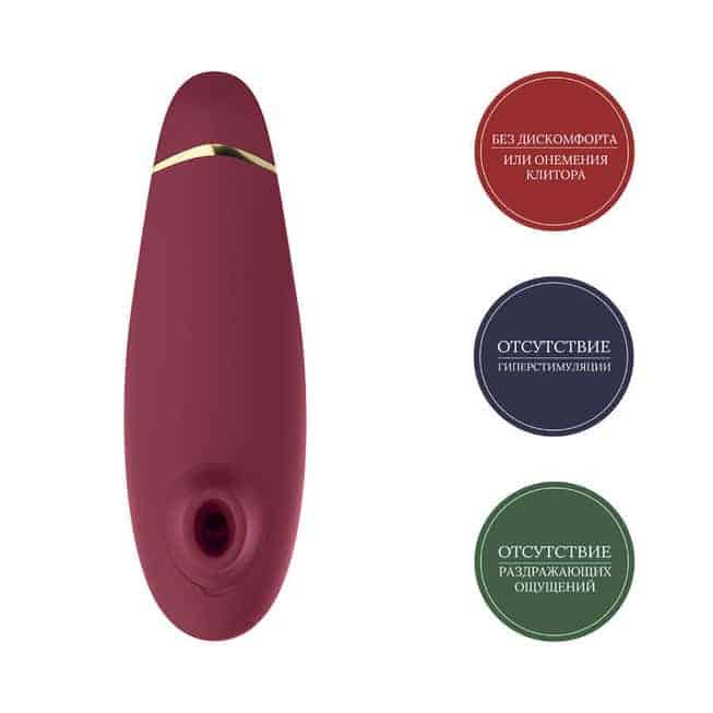 Womanizer Premium 2 Vacuum Clit Bor Đỏ Orgasm 16cm