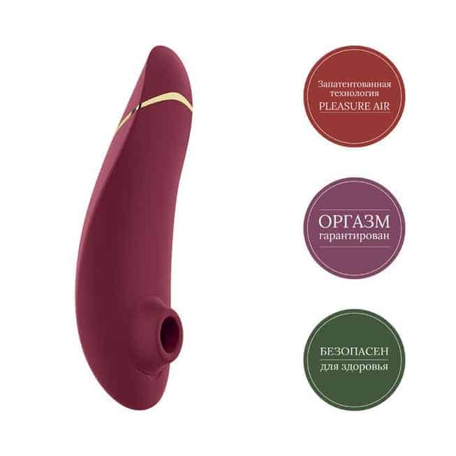 Womanizer Premium 2 Vacuum Clit Bor Đỏ Orgasm 16cm