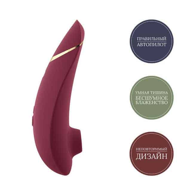 Womanizer Premium 2 Vacuum Clit Bor Đỏ Orgasm 16cm