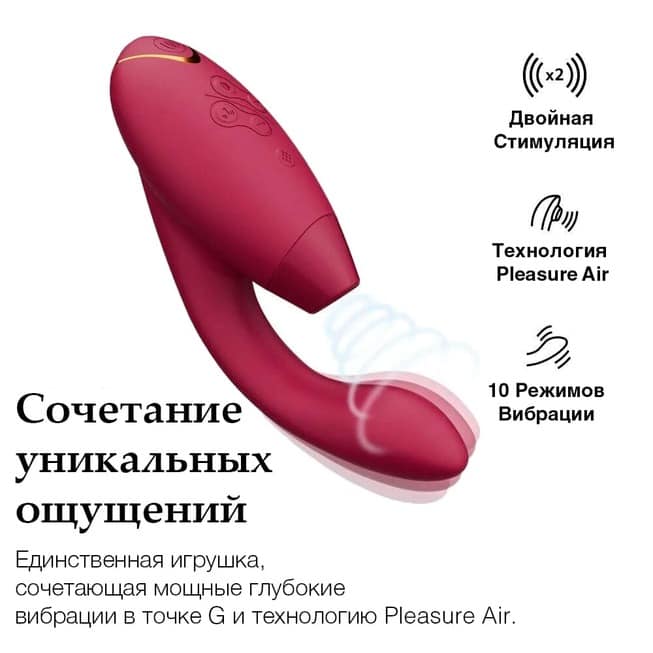Womanizer Duo 2 Sóng Âm Rung Kép Siêu Đỉnh Cao Trào