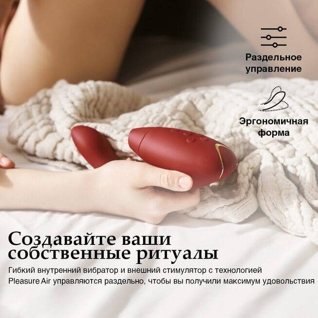 Womanizer Duo 2 Sóng Âm Rung Kép Siêu Đỉnh Cao Trào