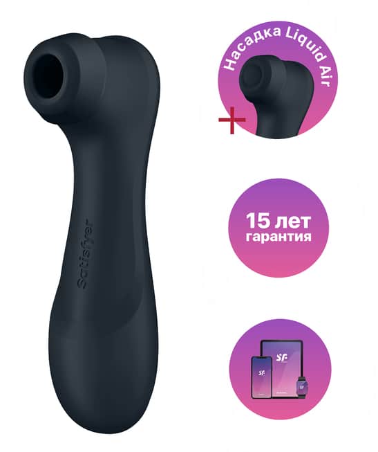 Satisfyer Pro 2 Air App Hút Rung Đen Siêu Cực