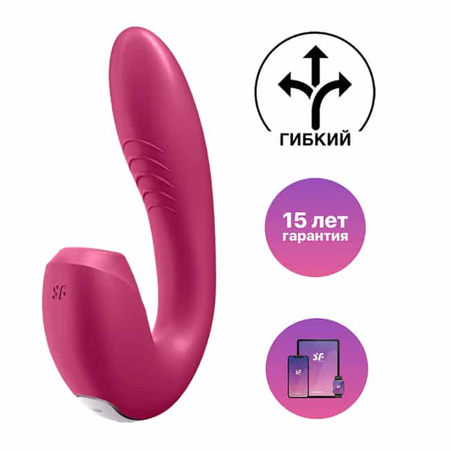 Satisfyer Sunray Berry - Hút Sóng Cố Định APP Siêu Đỉnh