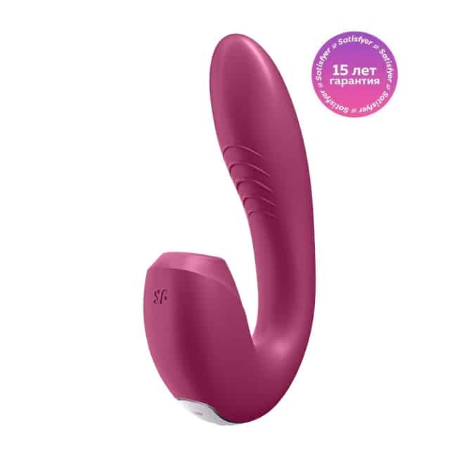 Satisfyer Sunray Berry - Hút Sóng Cố Định APP Siêu Đỉnh