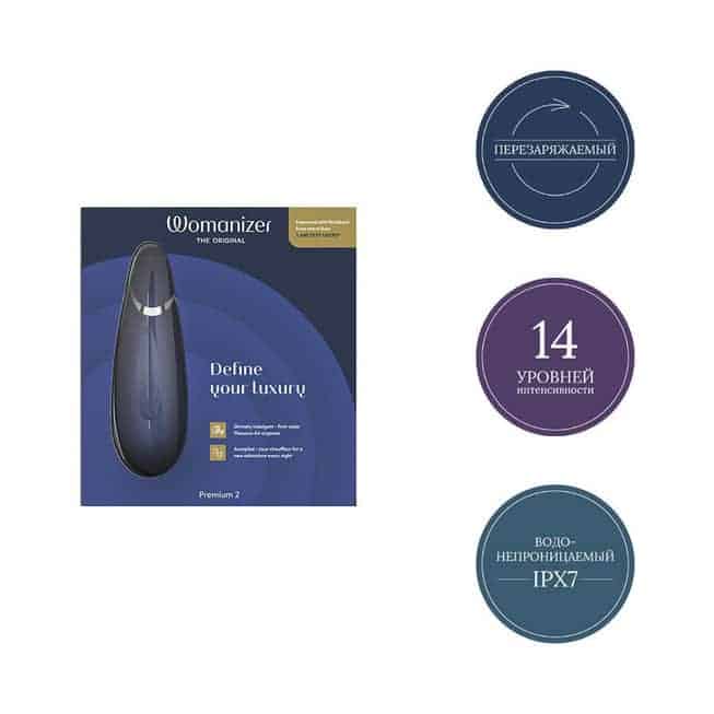 Womanizer Premium 2 Xanh Hút Cụt Orgasm Siêu