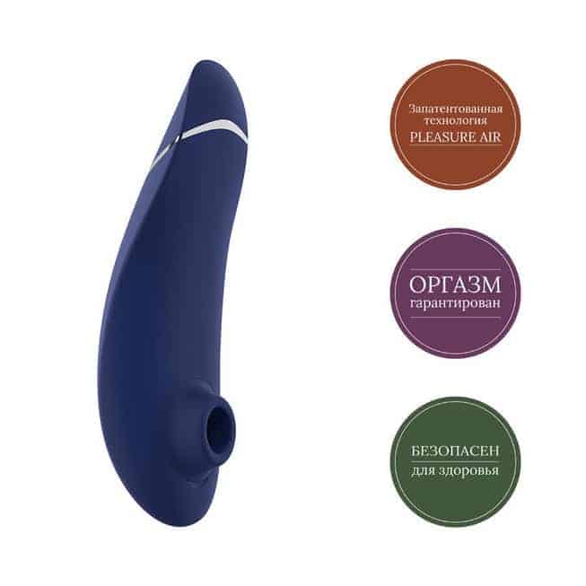 Womanizer Premium 2 Xanh Hút Cụt Orgasm Siêu