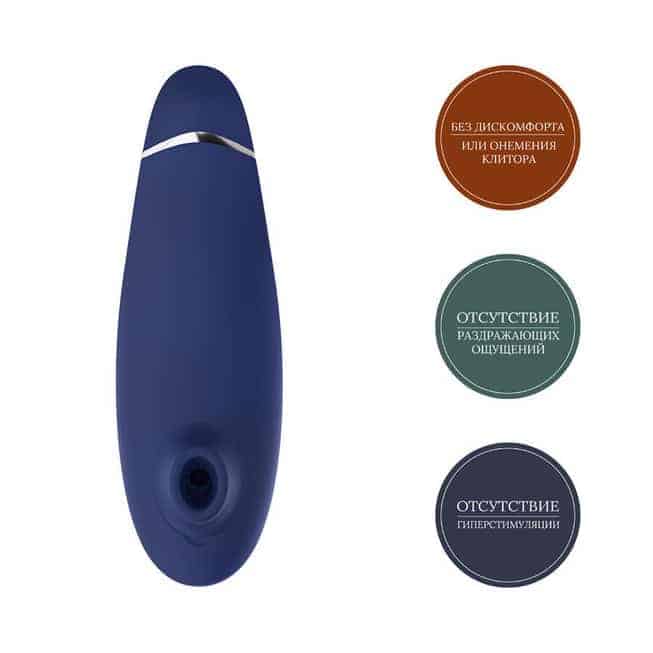 Womanizer Premium 2 Hút Cụt Xanh Siêu Orgasm