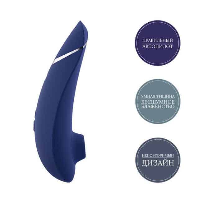 Womanizer Premium 2 Xanh Hút Cụt Orgasm Siêu
