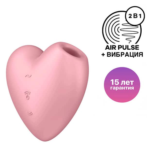 Satisfyer Cutie Heart hồng vacuum rung, khoái cảm bùng nổ