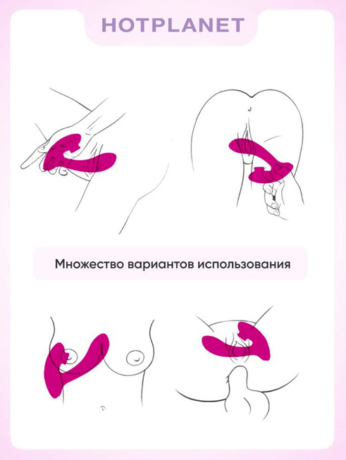 Vi brat G-spot Hot Planet Venus đỏ hút sóng mạnh