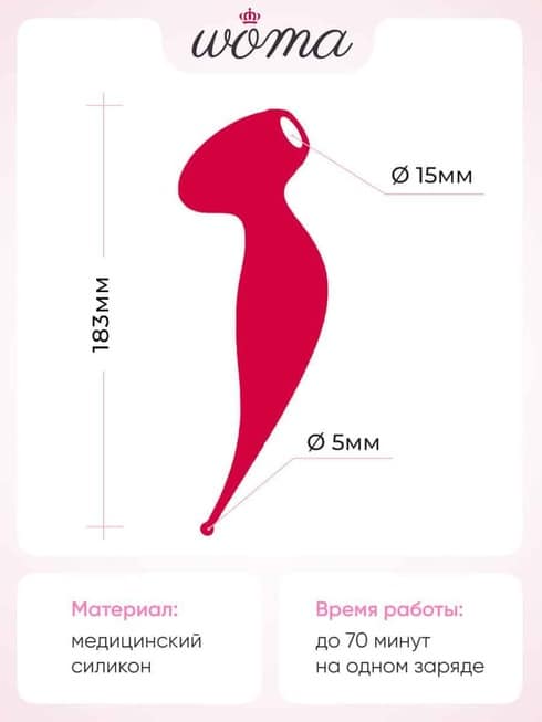 Woma Isadora Red Vacuum – Clit Vibro Đỉnh Cao Bùng Nổ[dochoius]​