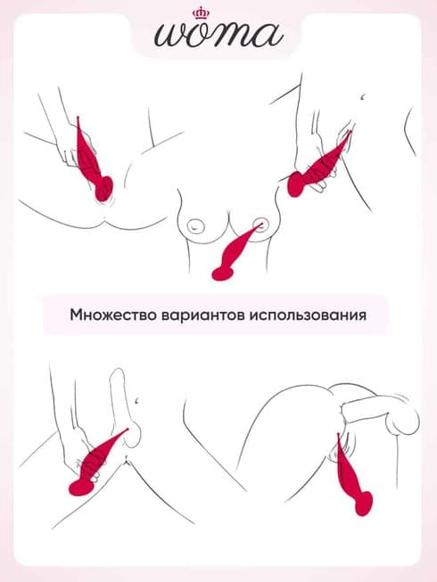 Woma Isadora Red Vacuum – Clit Vibro Đỉnh Cao Bùng Nổ[dochoius]​