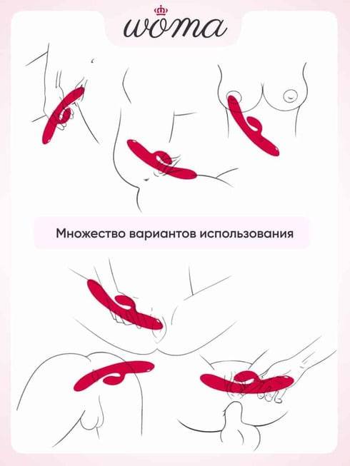 Woma Ingrid Rabbit 3in1 Hút Nóng Rung Đỏ