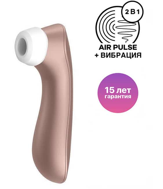 Satisfyer Pro 2+ vàng hồng hút clít rung 16.4cm