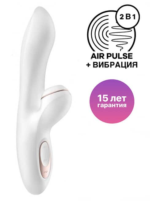 Satisfyer Pro+ G-Spot Thỏ Rung Hút Siêu Mạnh