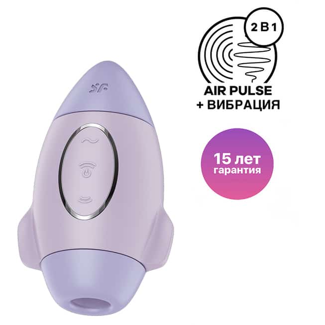 Satisfyer Mission Control Clit Vacuum Tím Siêu Nhỏ