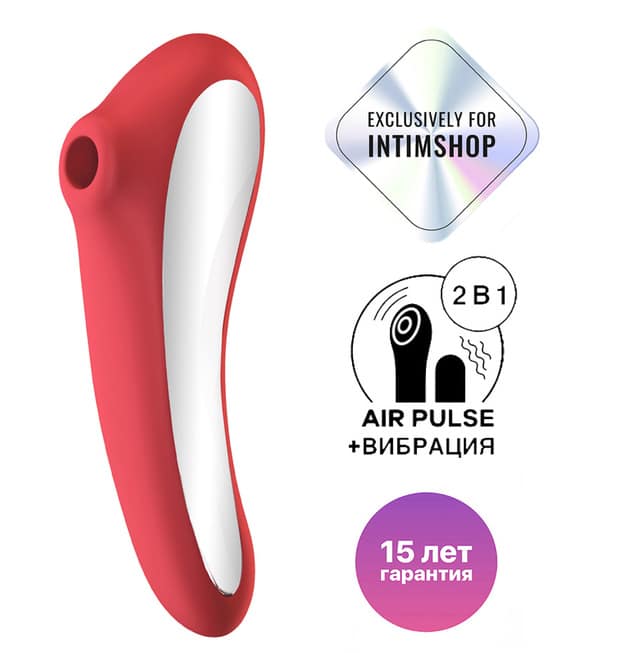 Satisfyer Dual Kiss 2in1 Cam Hồng Gân Sóng