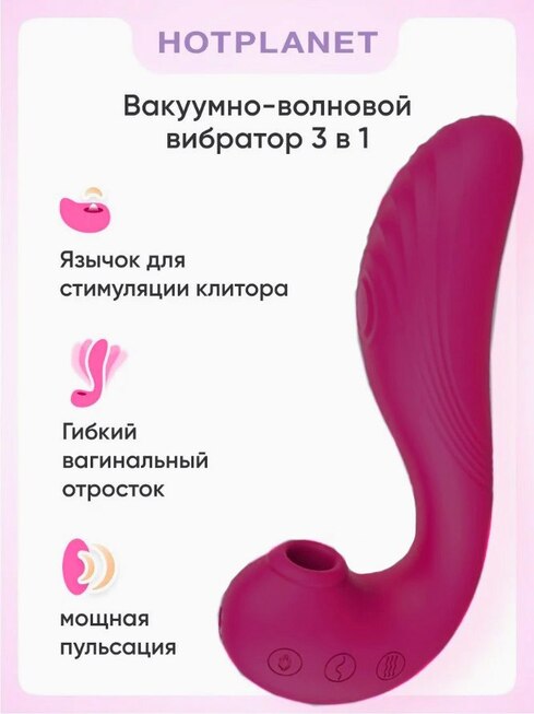 Hot Planet Calypso Hồng 3in1 Hút Lưỡi Rung Siêu Đỉnh