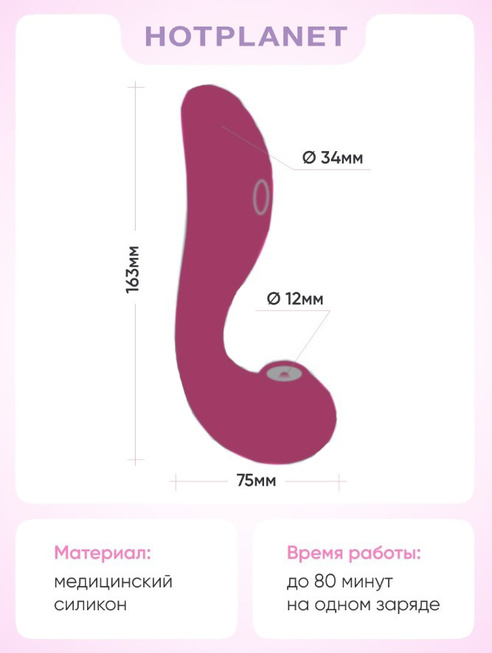 Hot Planet Calypso Hồng 3in1 Hút Lưỡi Rung Siêu Đỉnh